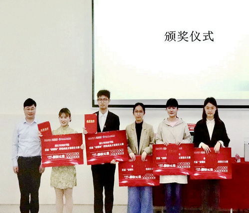 豪雅集團首屆“豪雅杯”跨境商品文案設計大賽圓滿落幕，創新賽事策劃賦能品牌國際化