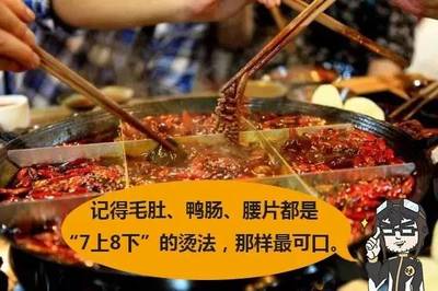 萬萬沒想到，造車跟吃火鍋居然有相通之處！