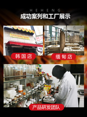 一口鮮香，韻味成都 小郡肝火鍋串串底料200g與新飲指南