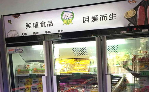 笑瑄食品 因愛而生的火鍋飲品，暖胃更暖心
