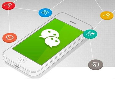 微信小程序應用開發(fā) 一站式咨詢與服務解決方案