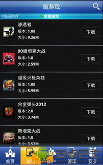 移動開發(fā)者的寶藏 一站式Android開發(fā)資源與娛樂應用推薦