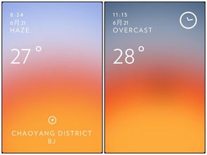 極簡APP背后的克制與情懷 在功能過剩時代的設計哲學